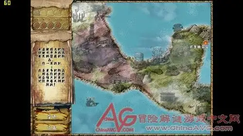 狼的故事：冰与火 截图2