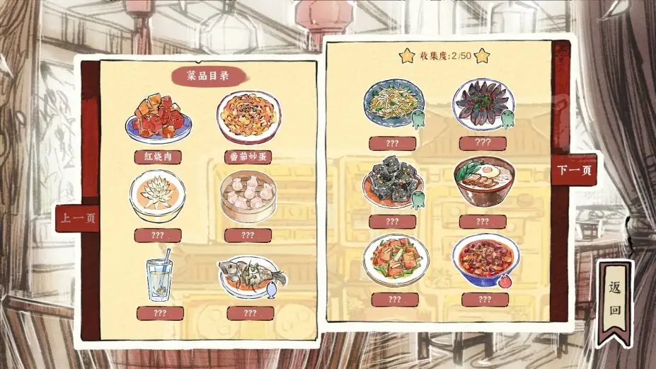 醉风酒 截图2