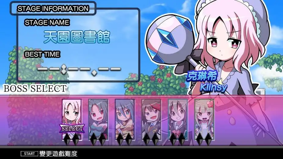 魔神少女 截图2
