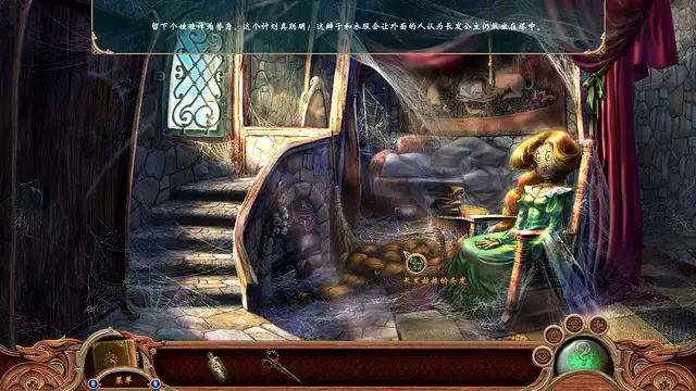 梦幻山丘：被夺走的魔法 截图2