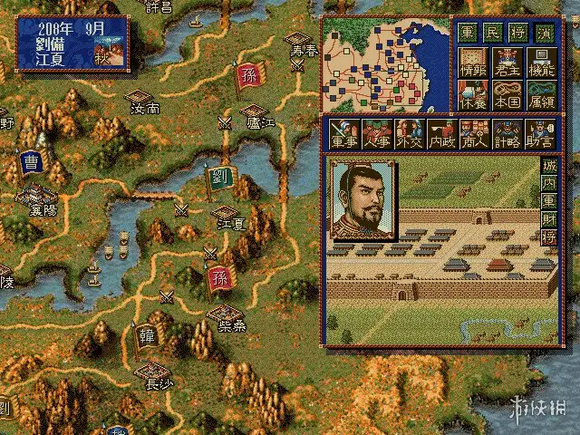 三国志4威力加强版 截图3
