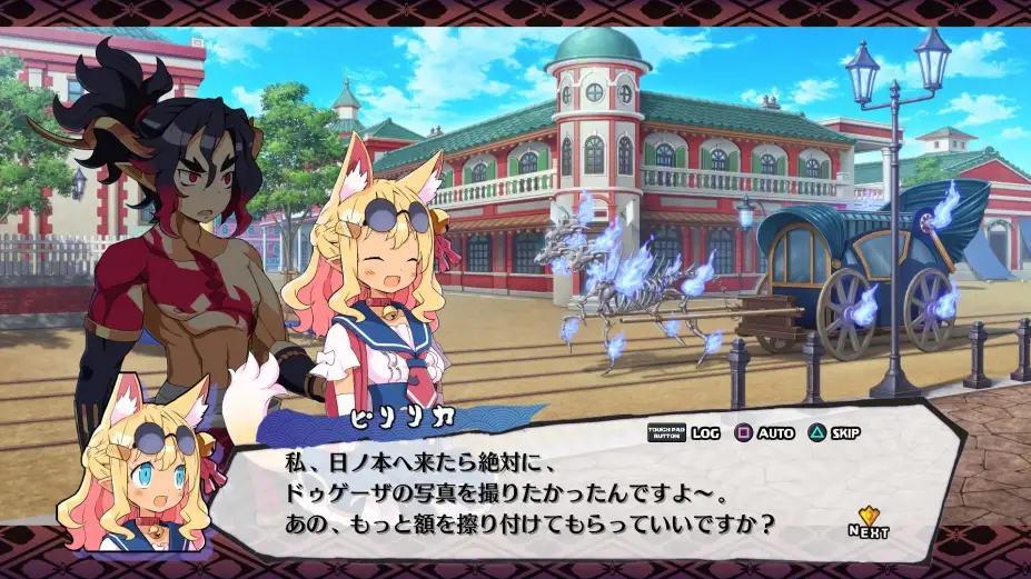 魔界战记7 截图3