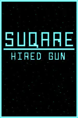 Suqare：租用枪支