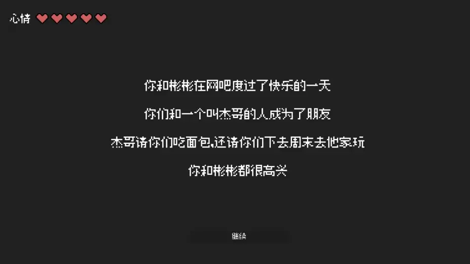 神券救我命 截图2