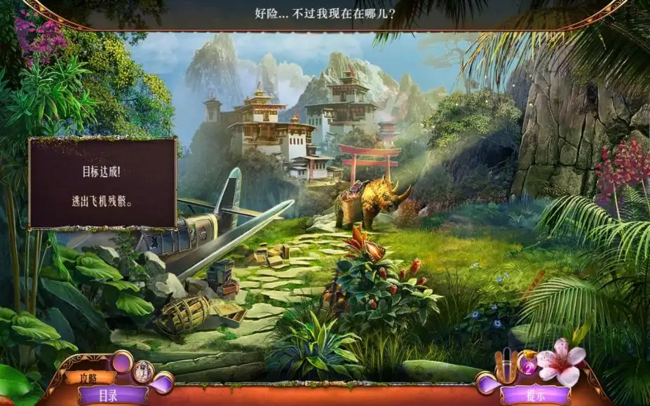 世界传奇6：荒废之心 截图2