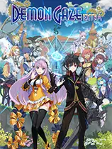 魔眼凝望EXTRA