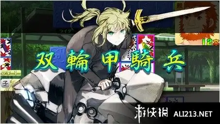 穿越！超时空纷争花札大作战 截图2