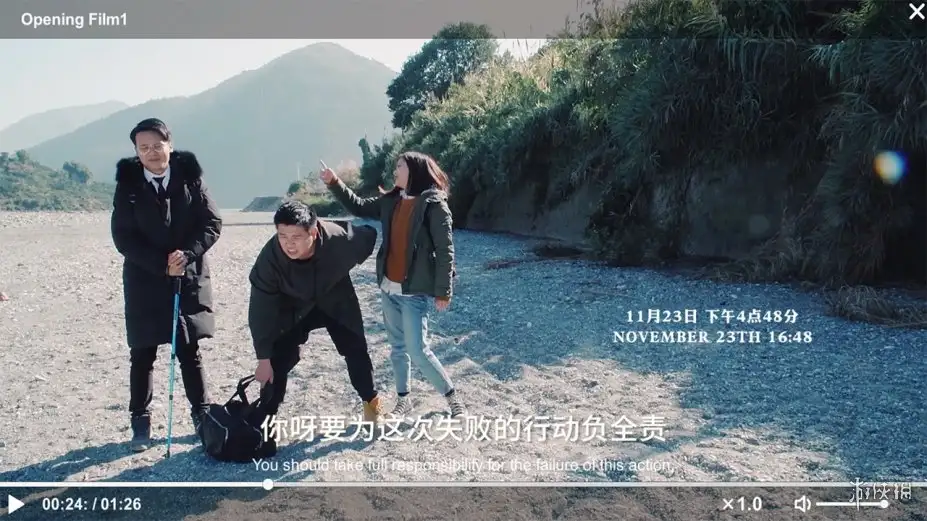 来访者2 截图1