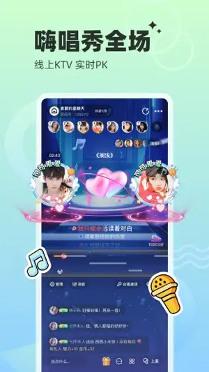 对玩最新版 截图2