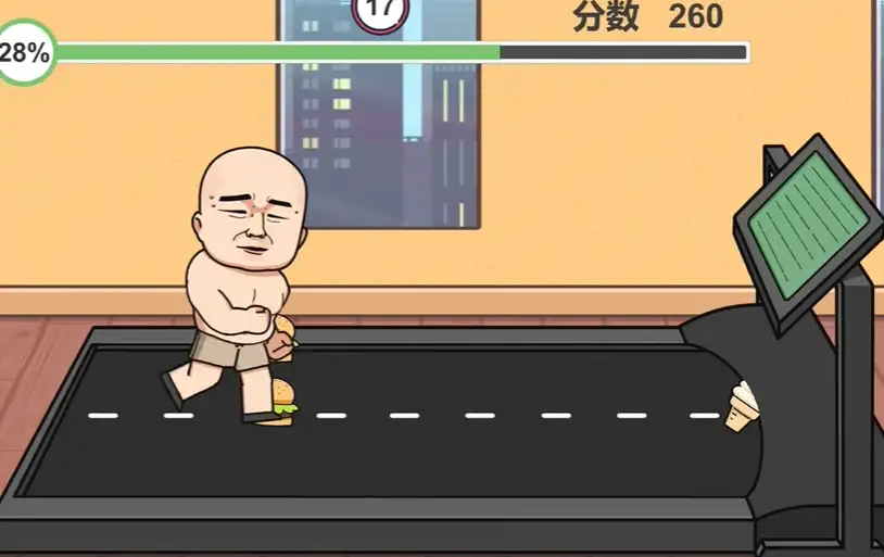 妹说就是零卡 截图1