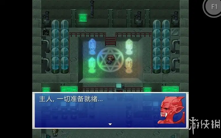 厄运和命运 截图2