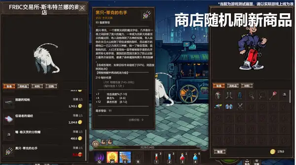 鱿乐园 截图2