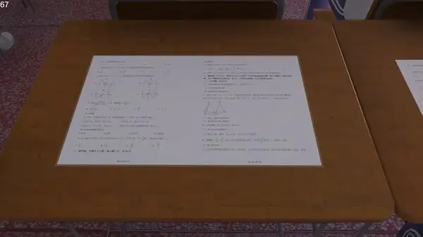 第八中学 截图3