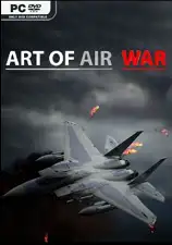 空战艺术