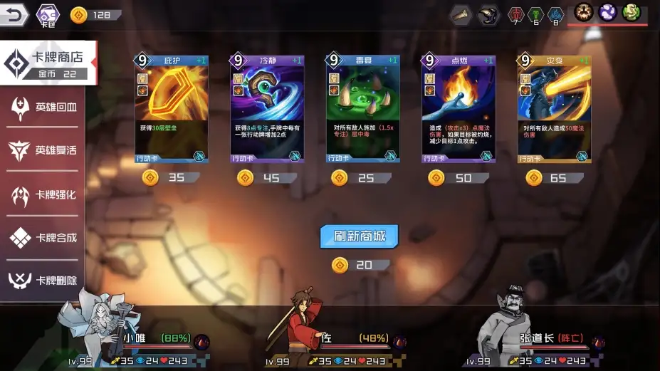 纵横 截图3