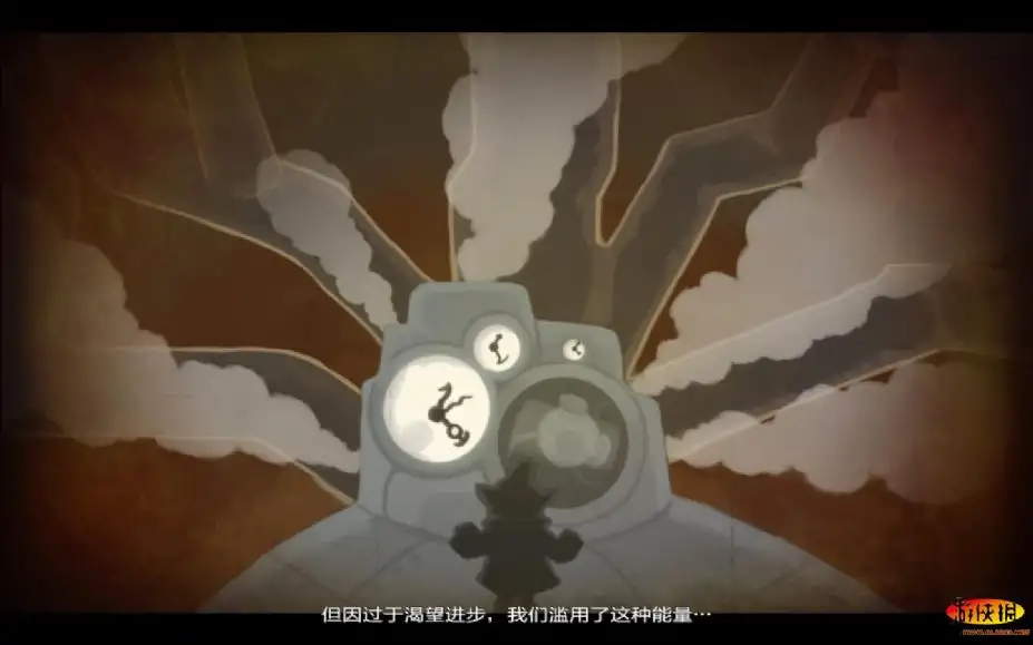 年代记 截图3