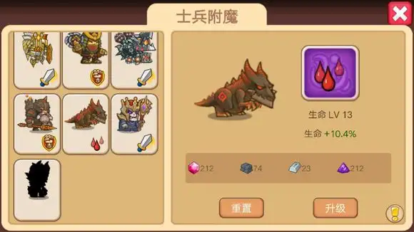 小小帝国 截图2