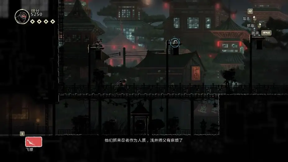 忍者印记 截图3