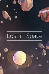 迷失太空