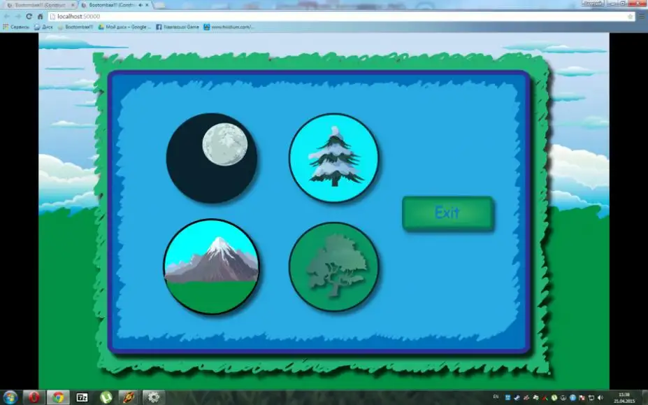 Bootombaa 截图2