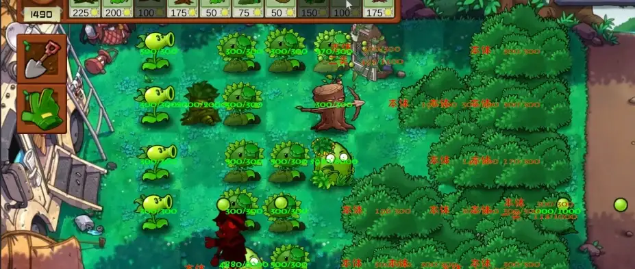 植物大战僵尸群系版 截图1
