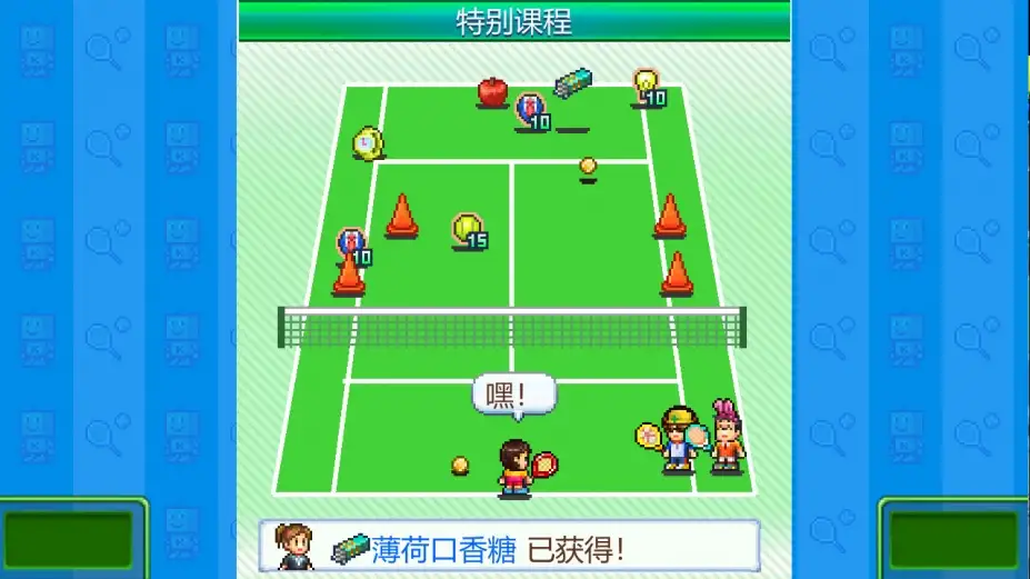 网球俱乐部物语 截图1