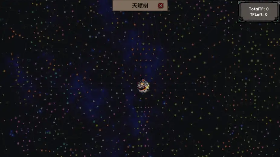 荒域奇谭 截图3