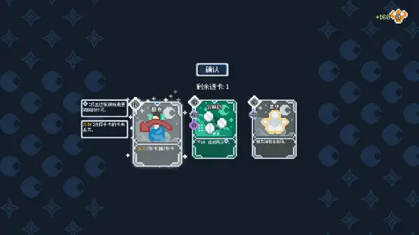 睡不着 截图3