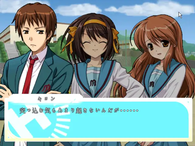 凉宫春日的激斗 截图1