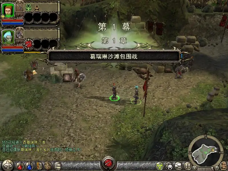 地牢围攻2 截图3