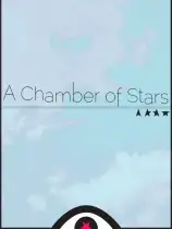 繁星之间