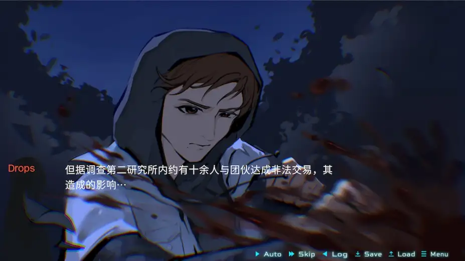 迷雾岛屿：9号万能试剂 截图3