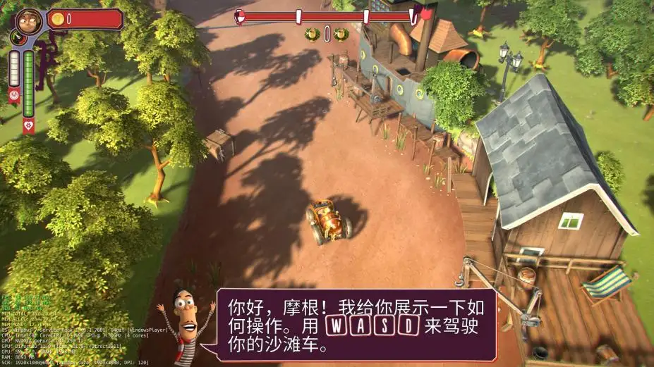 压力过载 截图2