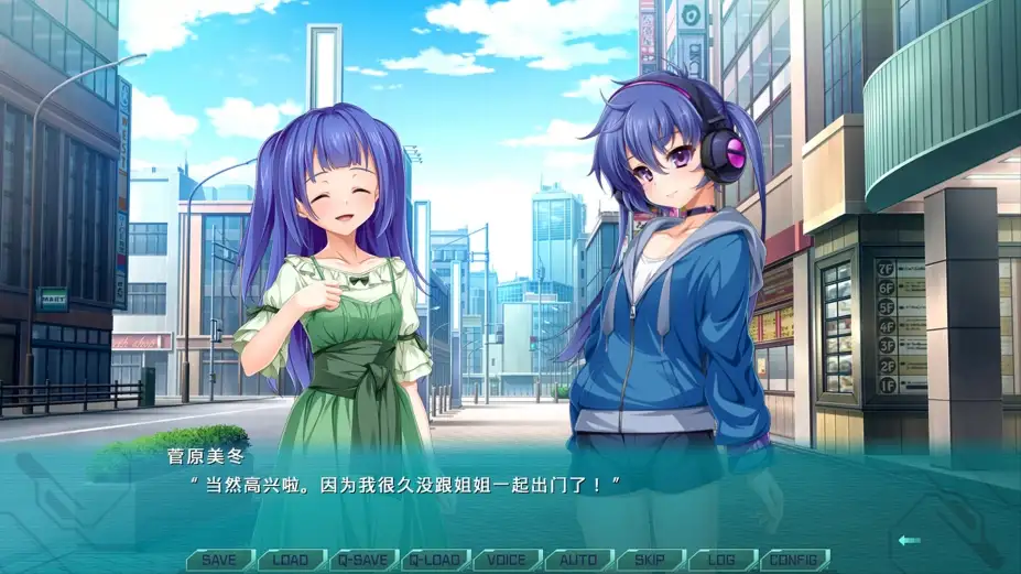 光翼战姬～ExS-TiA协奏曲２～ 截图2