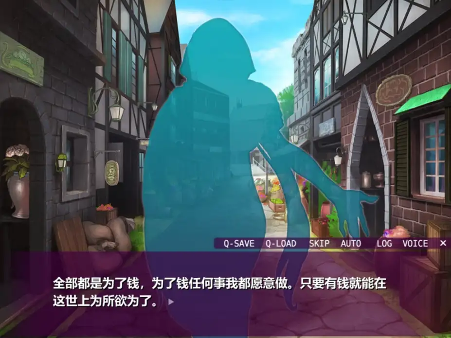 奥尔格的复仇：征服的旗帜 截图3