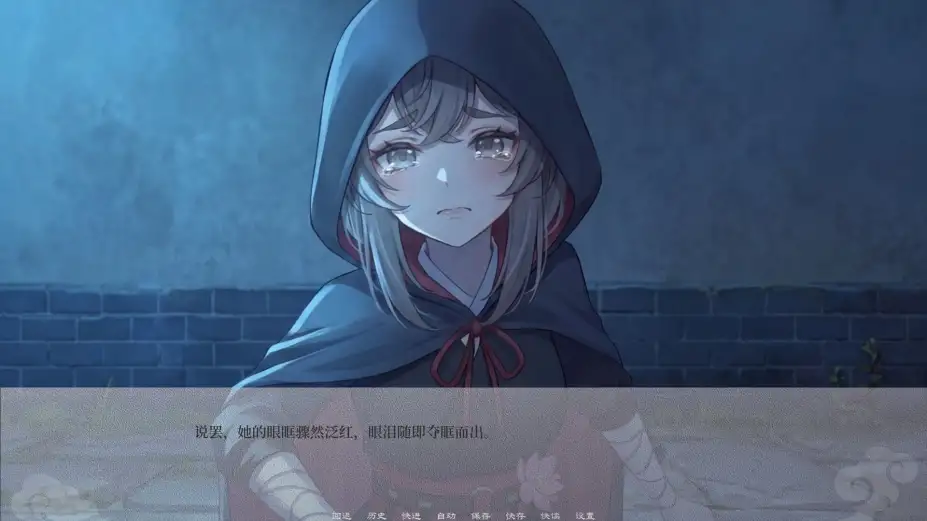 鱼肠剑与绣春刀 截图2