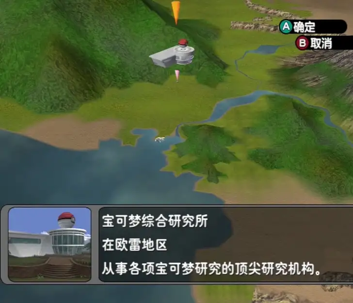 口袋妖怪XD暗之旋风黑暗洛奇亚 截图3