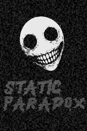 静态悖论