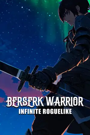狂暴战士：无限Roguelike