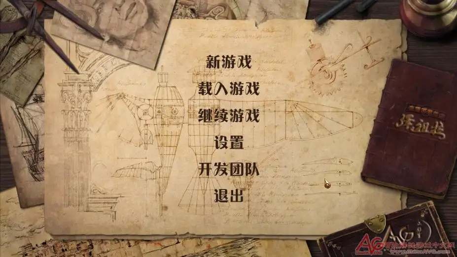 泽祖拉的失落编年史 截图2