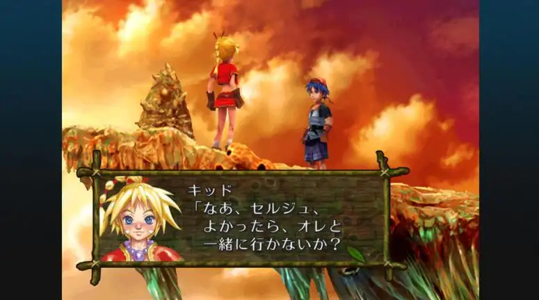 时空之轮2高清版 截图3