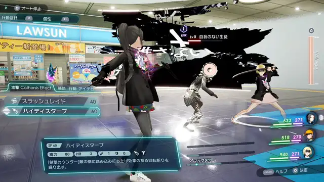 卡里古拉2 截图2
