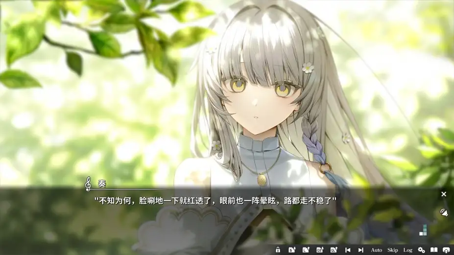 KANADE 截图3