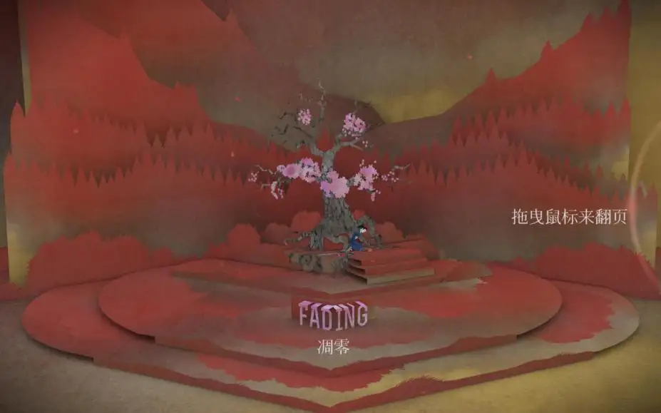 天神 截图3