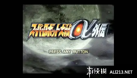 超级机器人大战α 外传 截图3