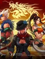 地下城与勇士之阿拉德英雄传