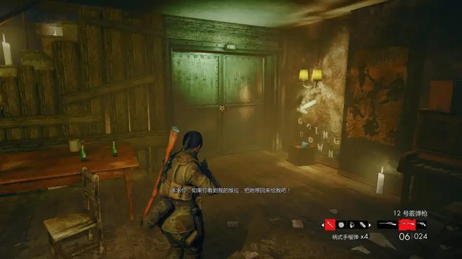 僵尸部队三部曲（Zombie Army Trilogy） 截图2