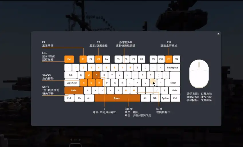 我的魔法学校 截图1