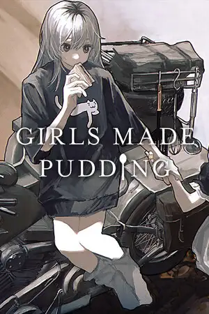 少女布丁旅情