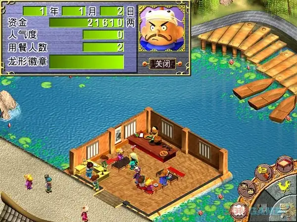 中华客栈2：满汉传奇 截图2